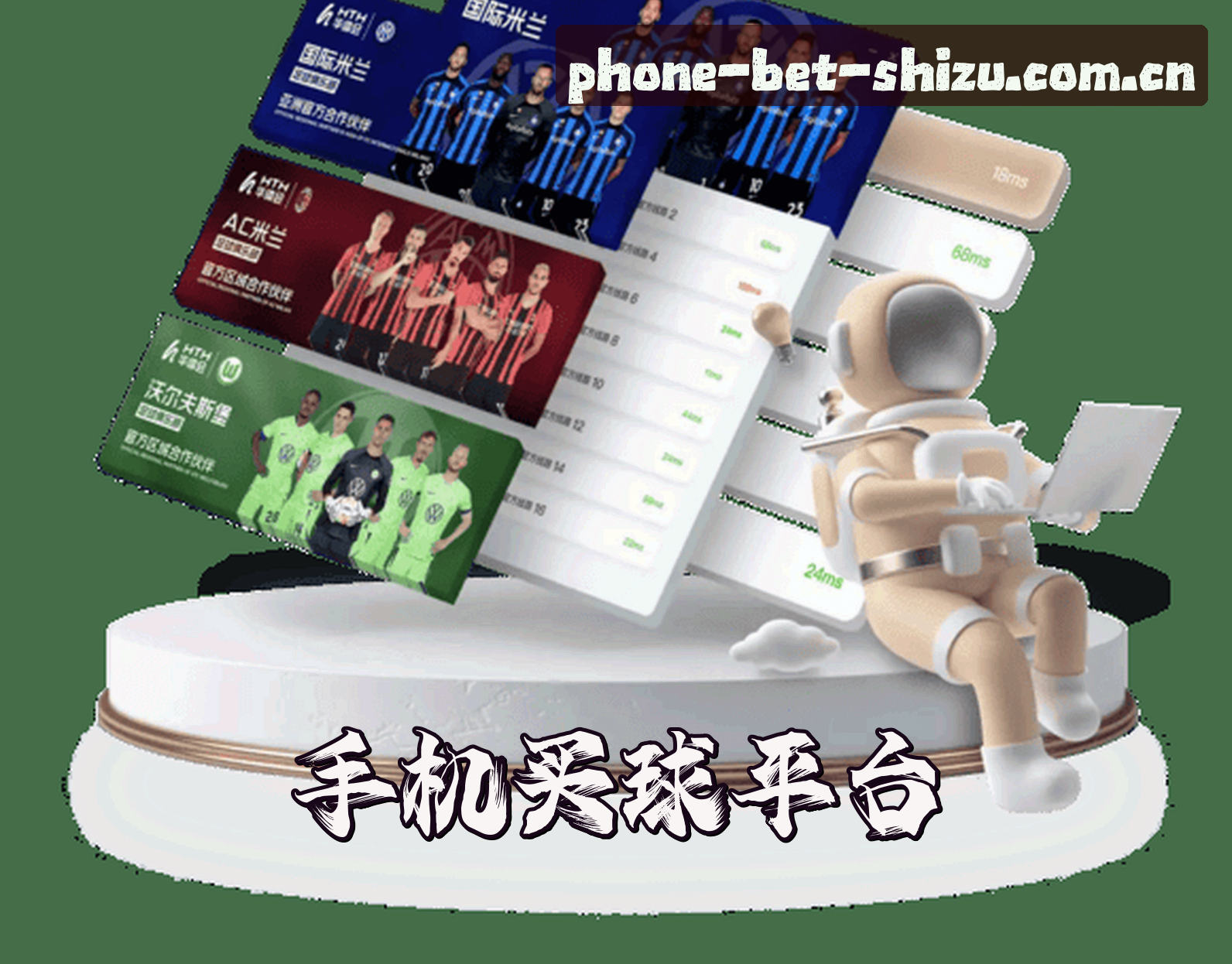 About Us